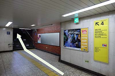 順路