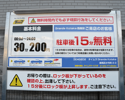 アクセス