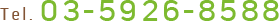 03-5926-8588